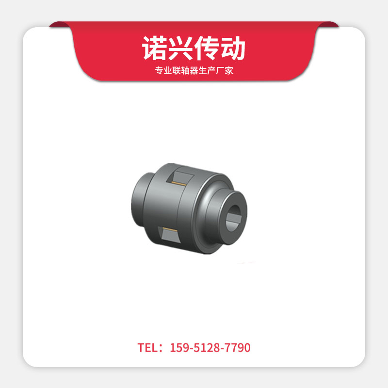 WH型滑塊聯軸器